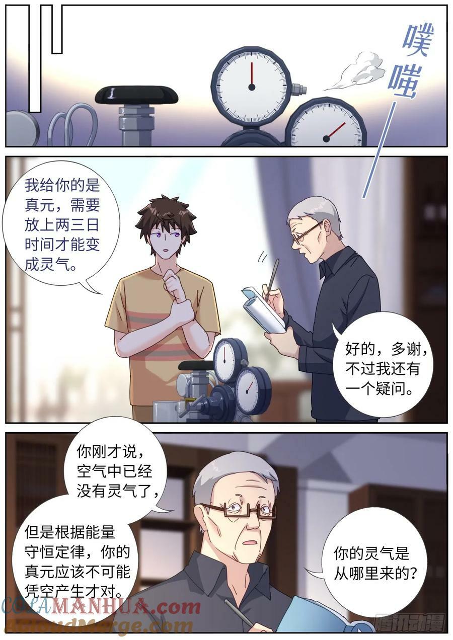 121 橘外人2