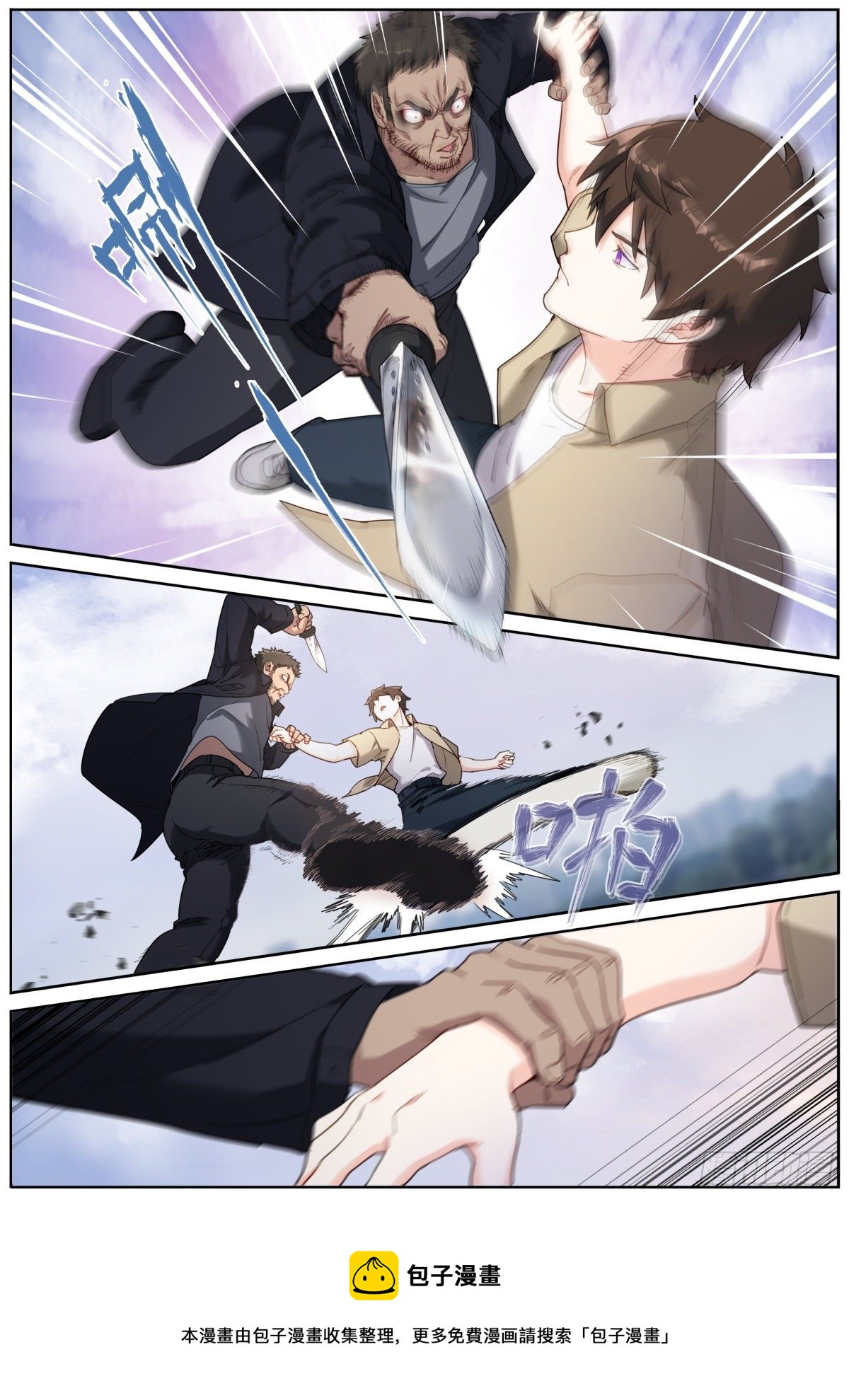 026 翻江鲤8