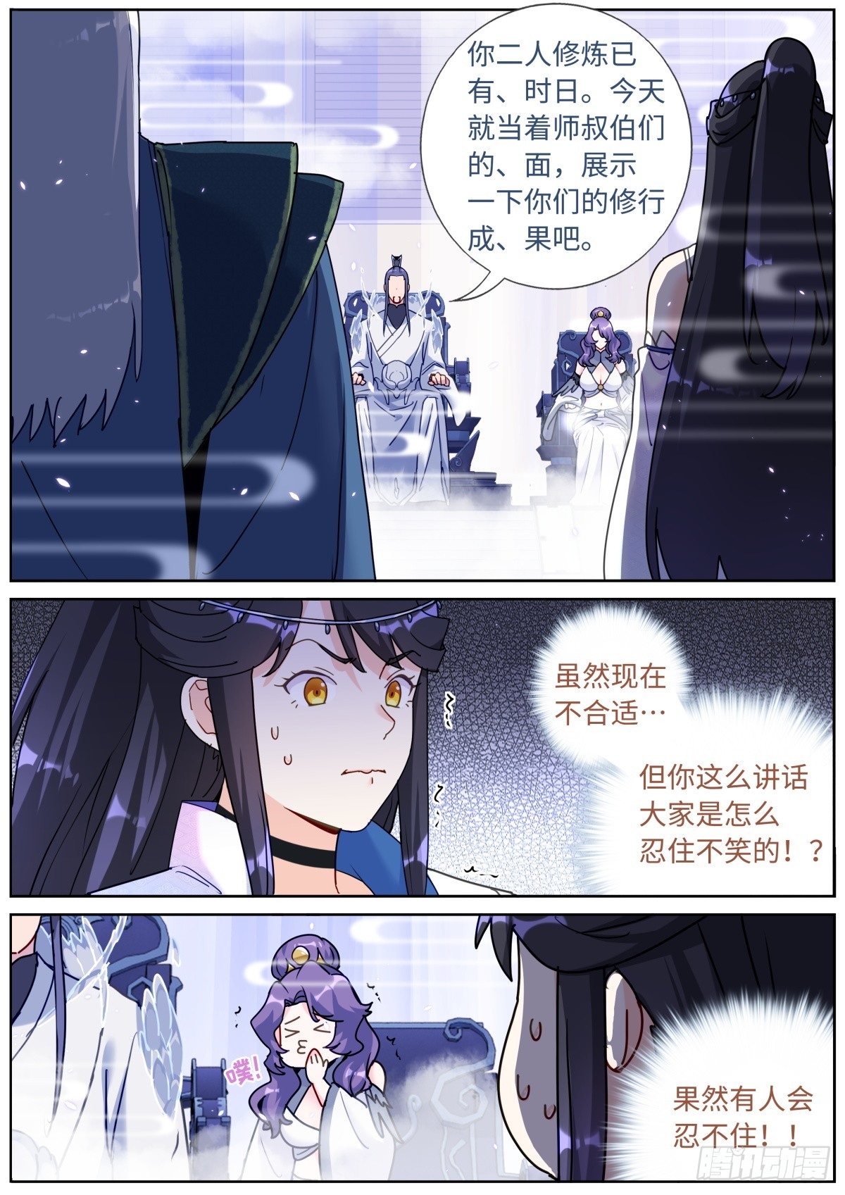 086 比就比吧11