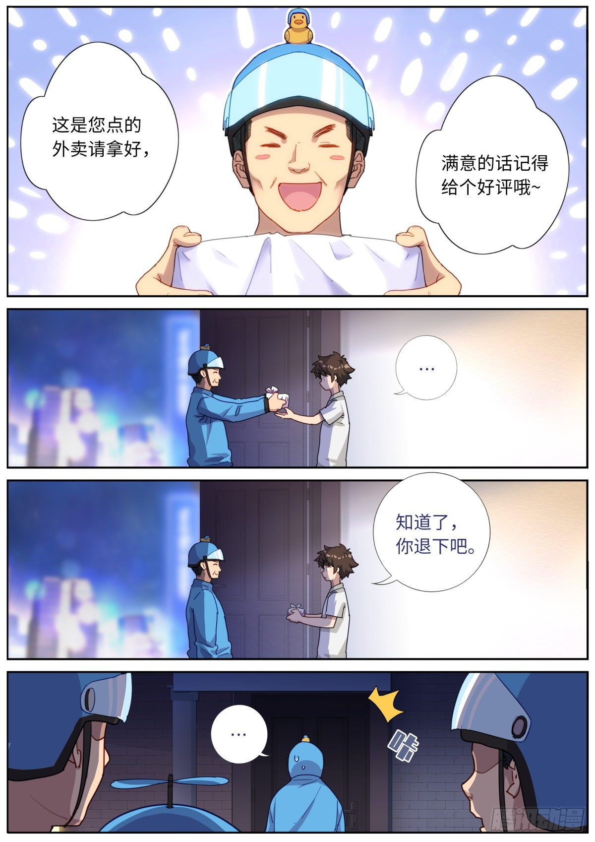 015 现代文明1