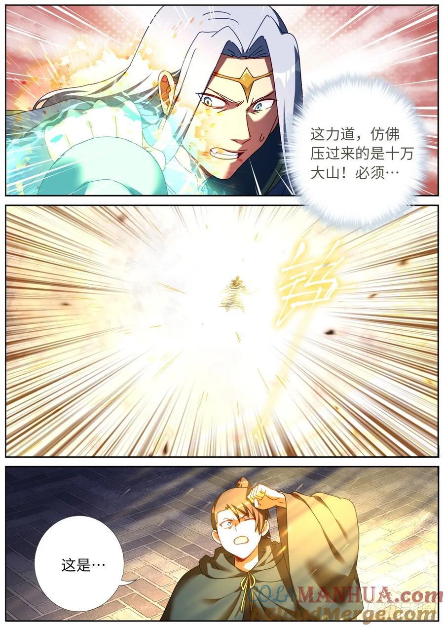 153 藏不住了2