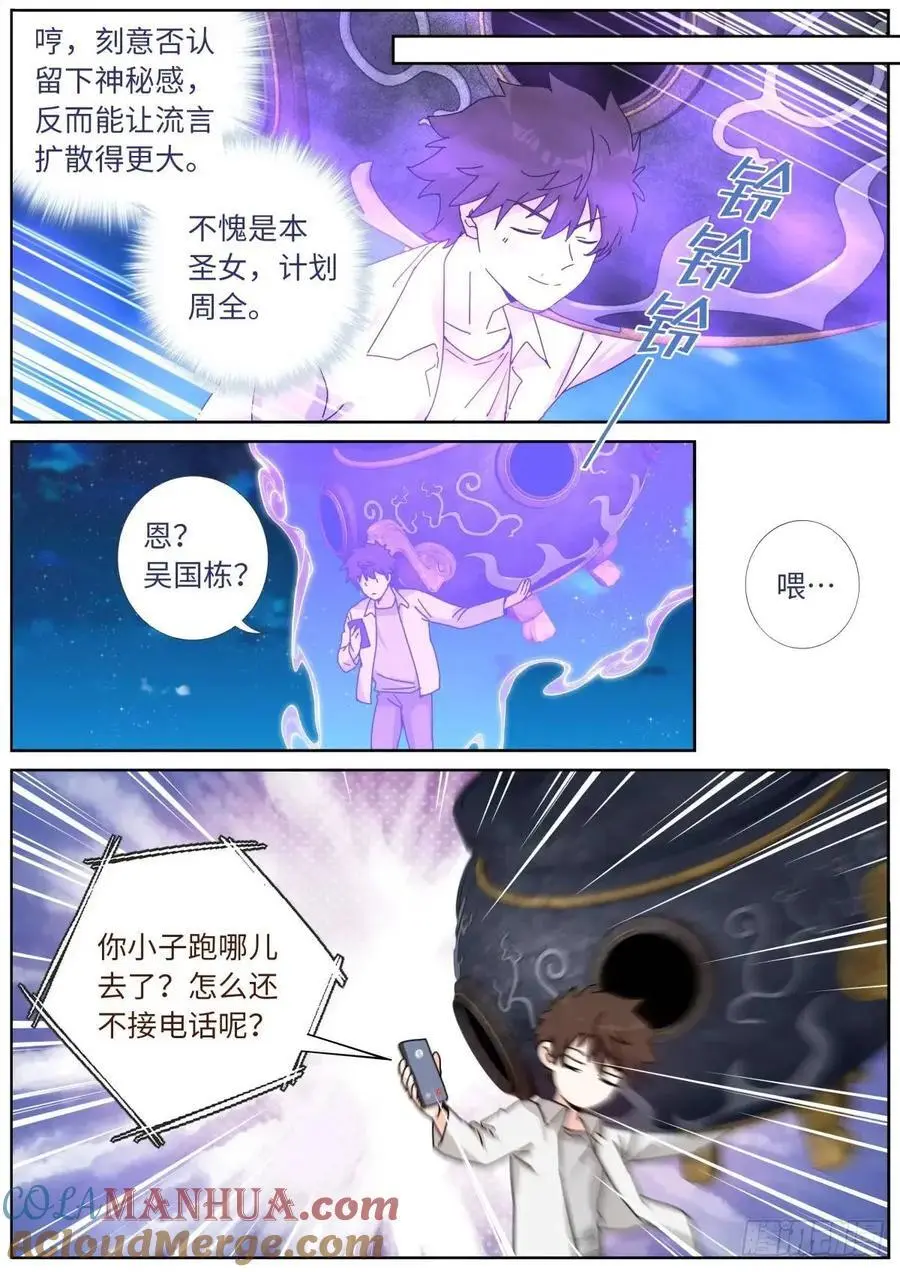 175 昭告天下6