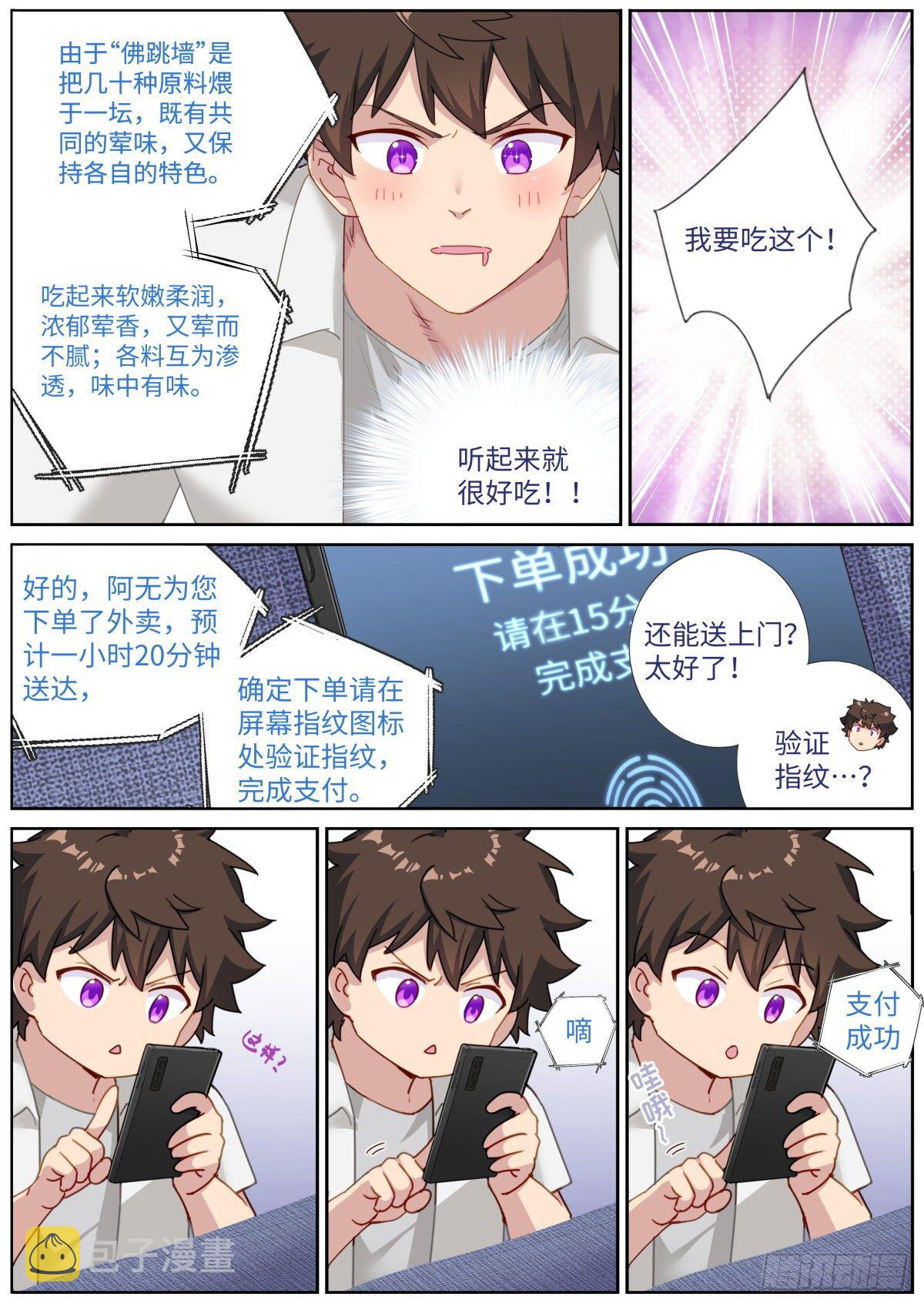 010 虚拟对象5