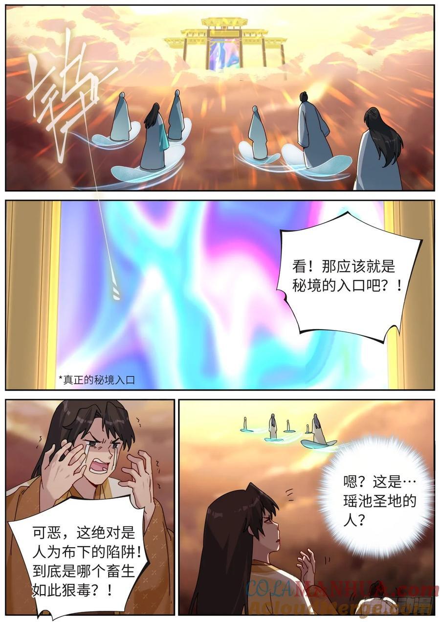 145 浓郁的忧伤7