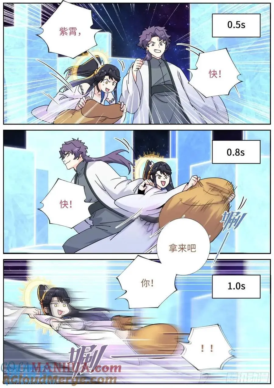 180 神秘来客6