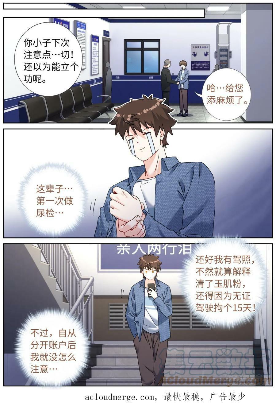 115 新车上路11