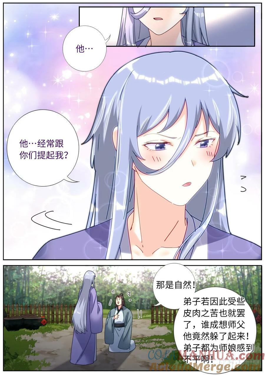 129 解开心结4