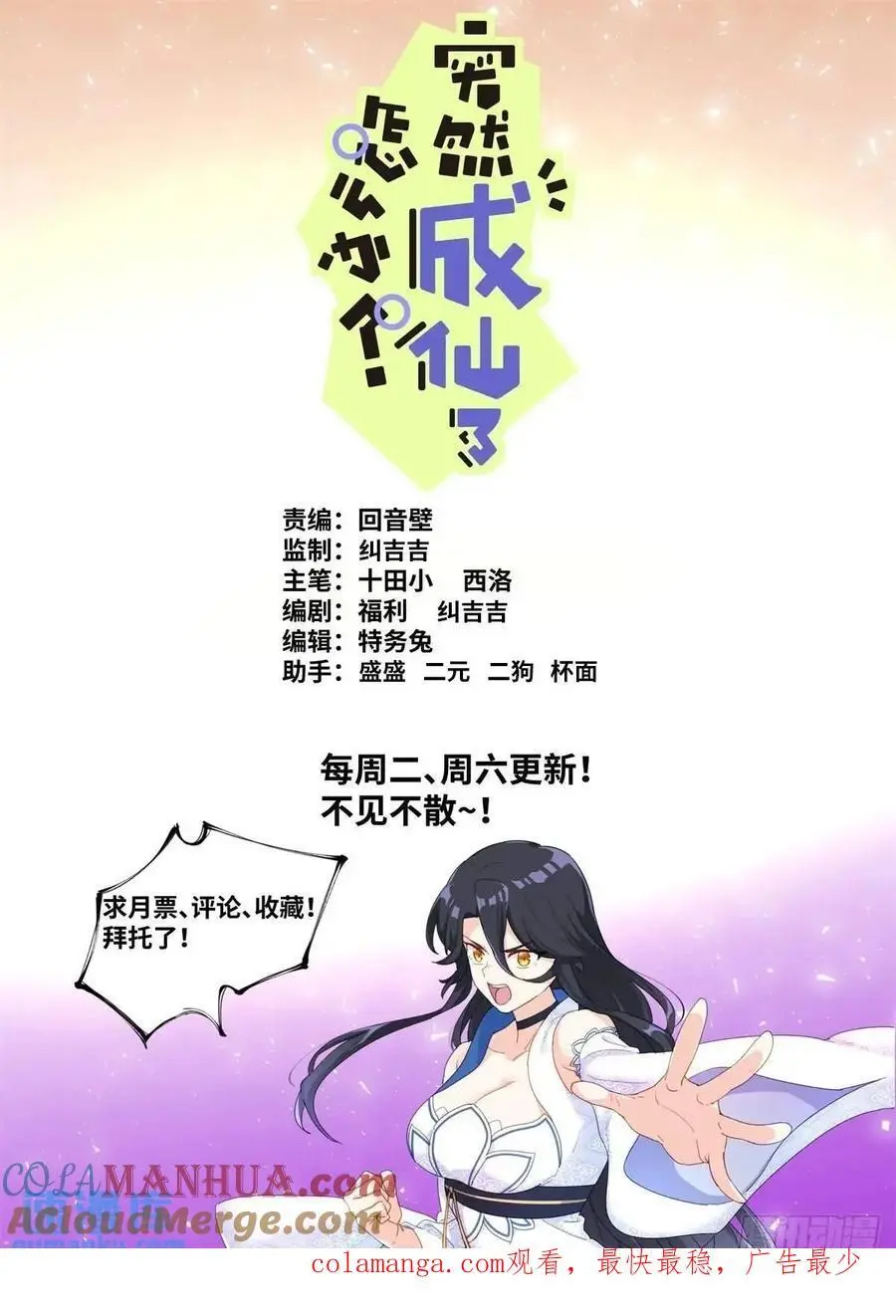 175 昭告天下13