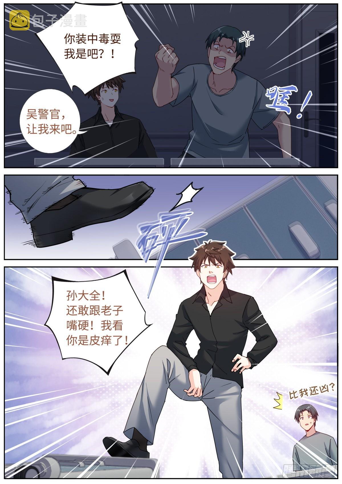 070 真实VR13