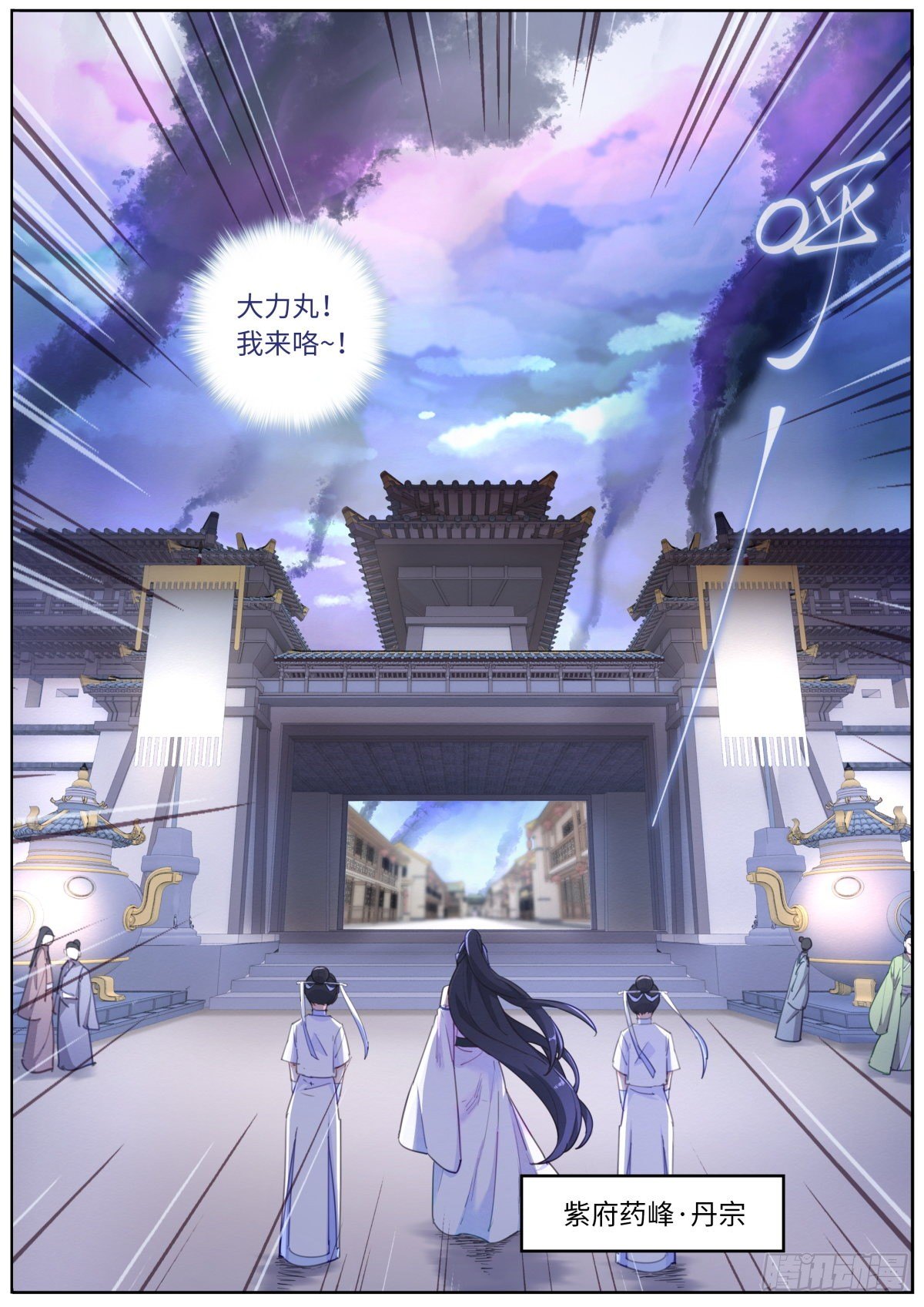 023 我不同意！11