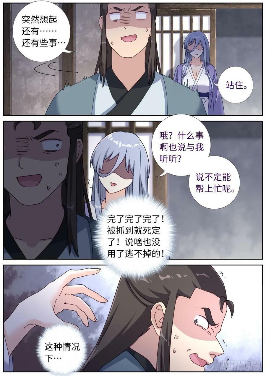 129 解开心结1