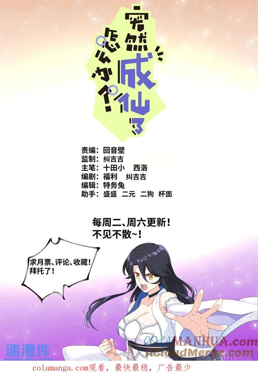 161 送你上热搜13
