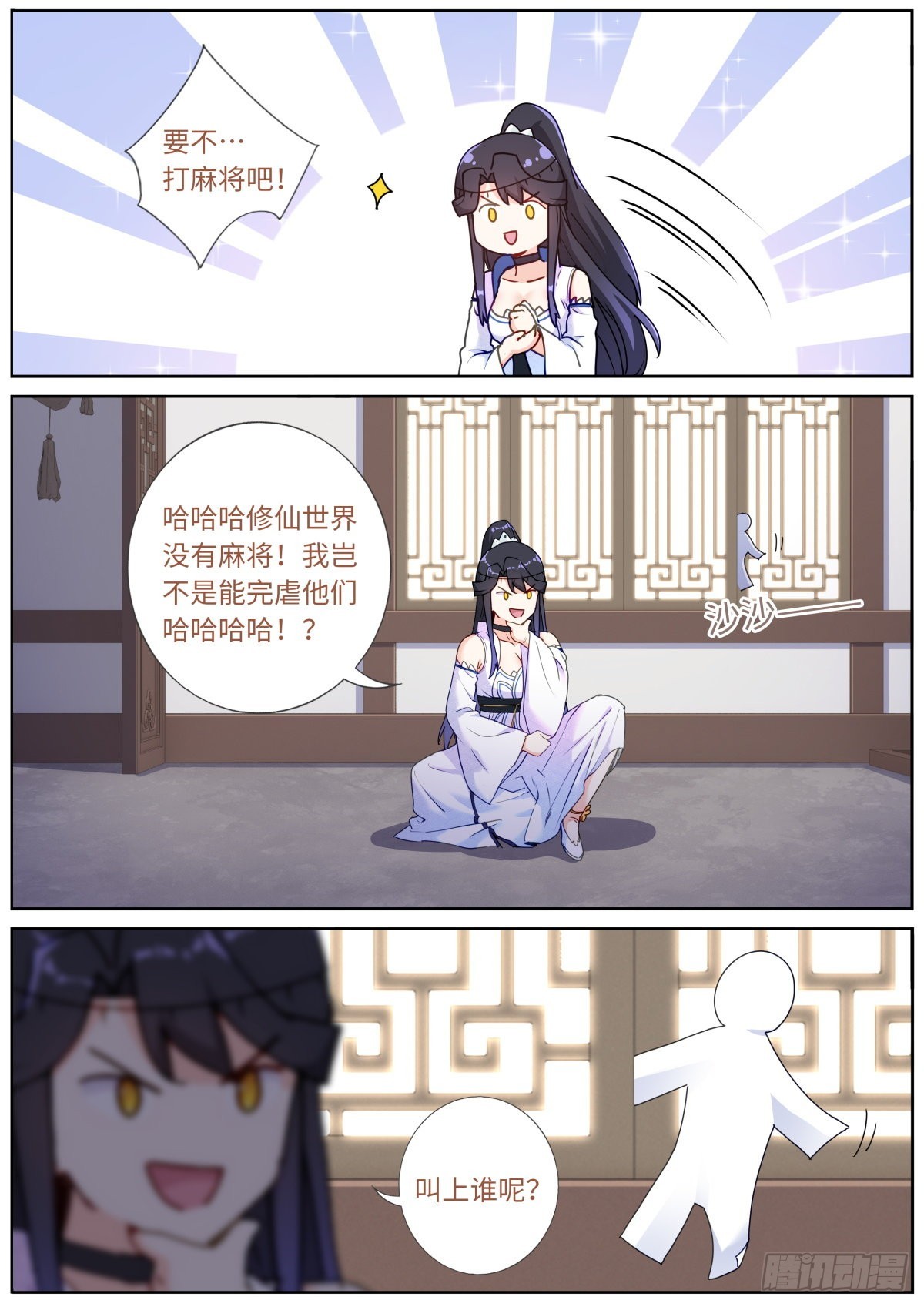 049 给我看看7