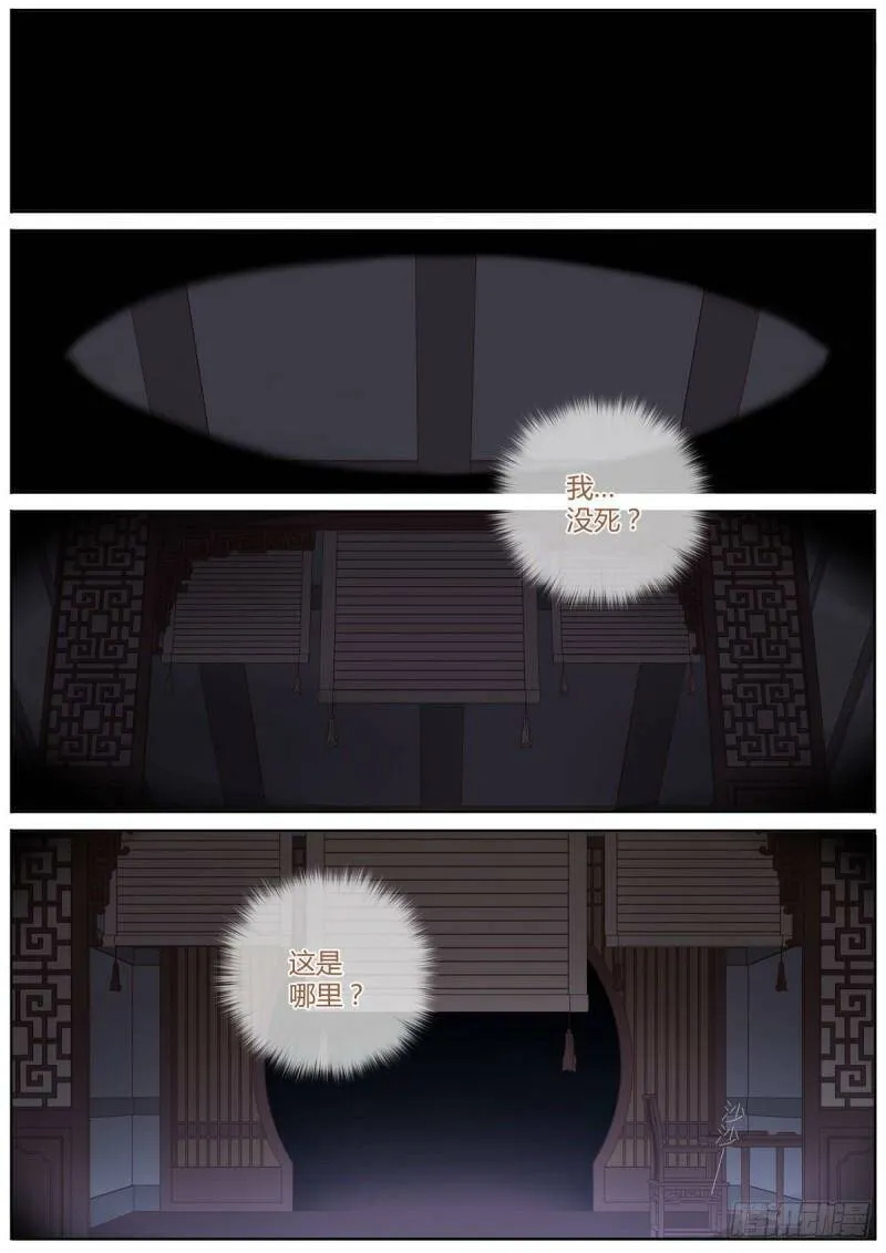 001 他还是她？7
