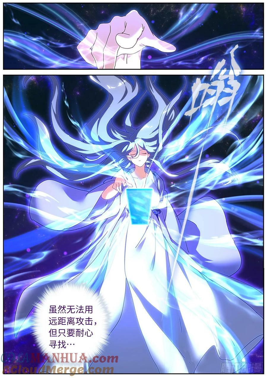 124 顺着网线来打你9