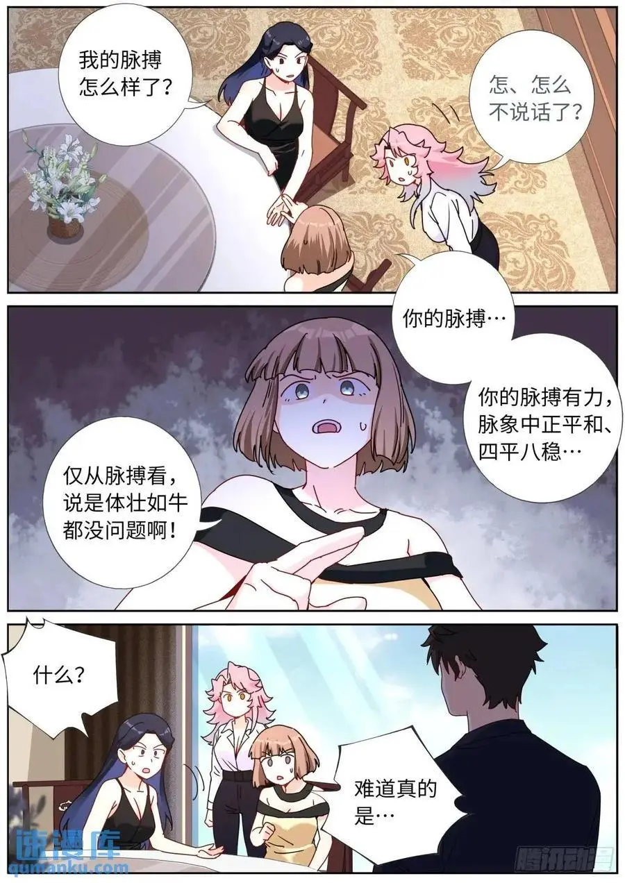 169 现场试吃13