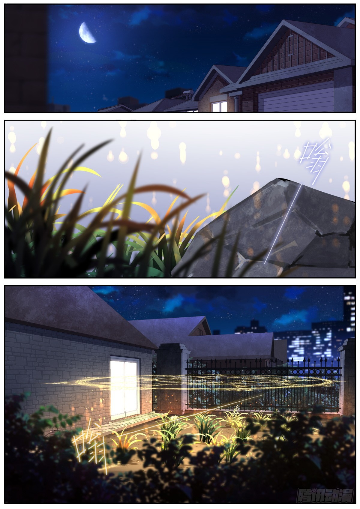083 扼住咽喉1