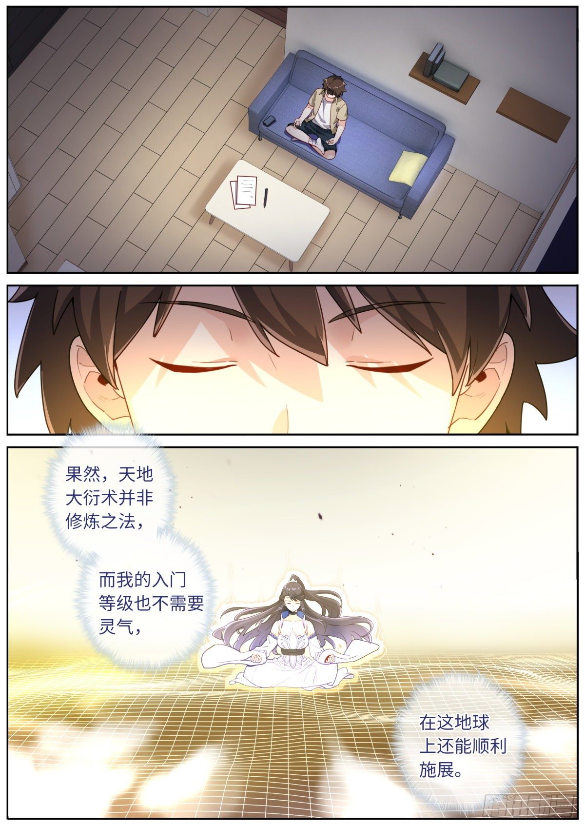 025 月下身影1