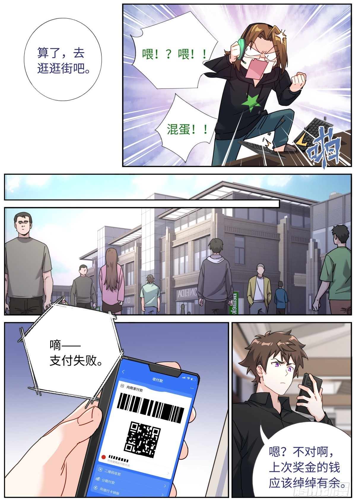 080 远程攻击9