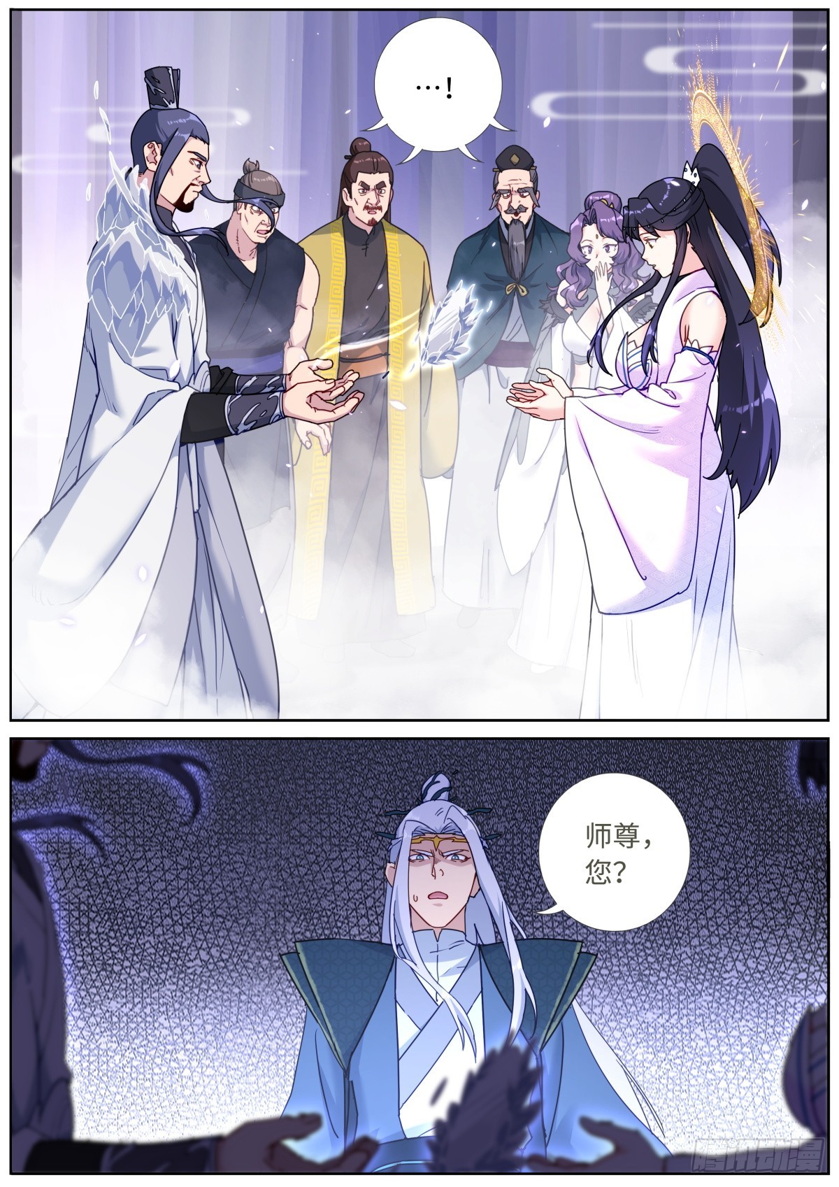 091 耳畔轻语7