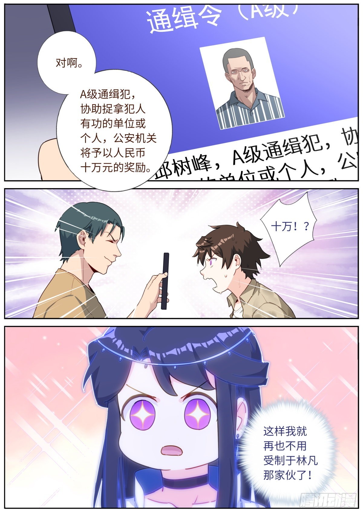 028 先付定金1