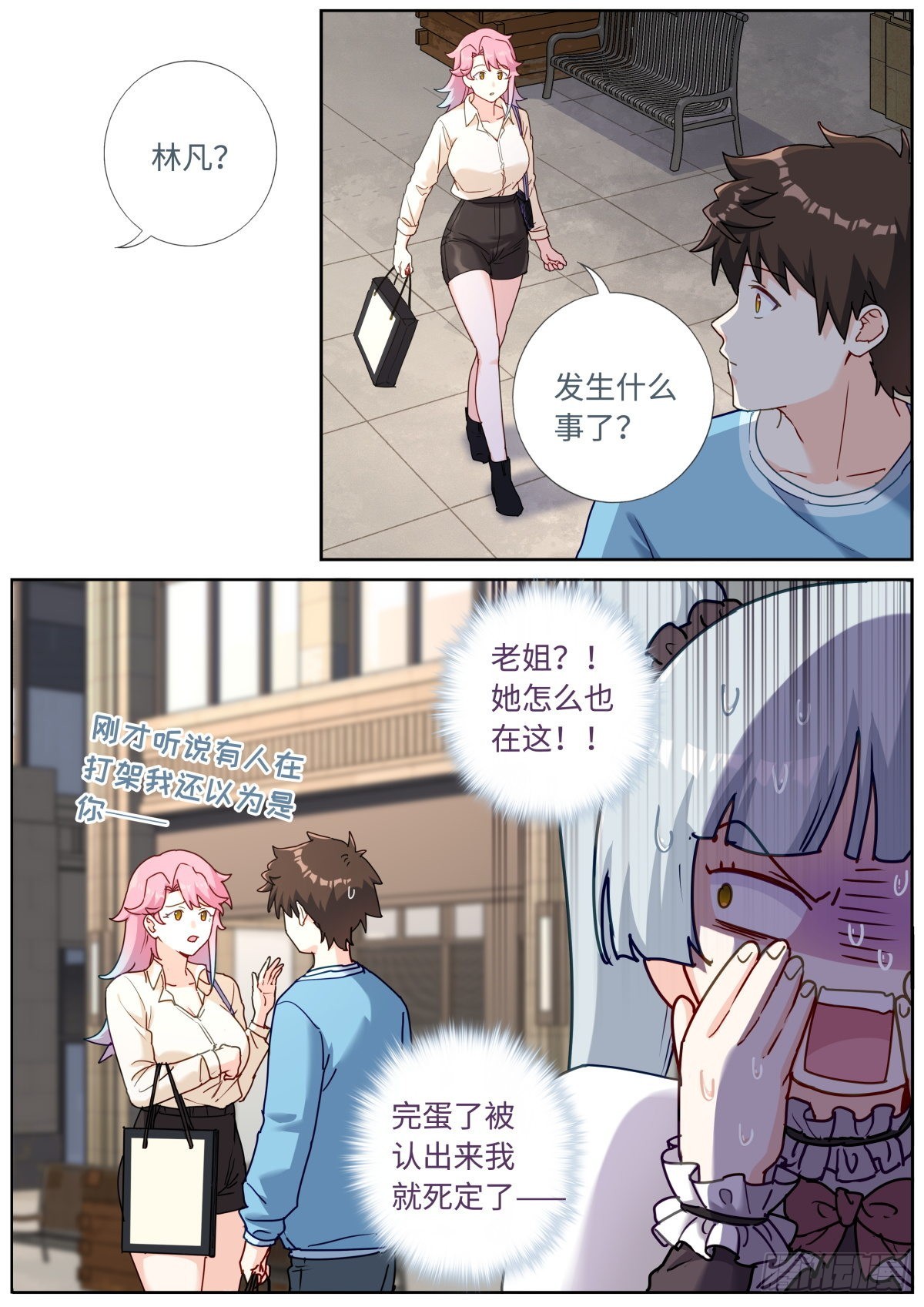 058 面对真我4