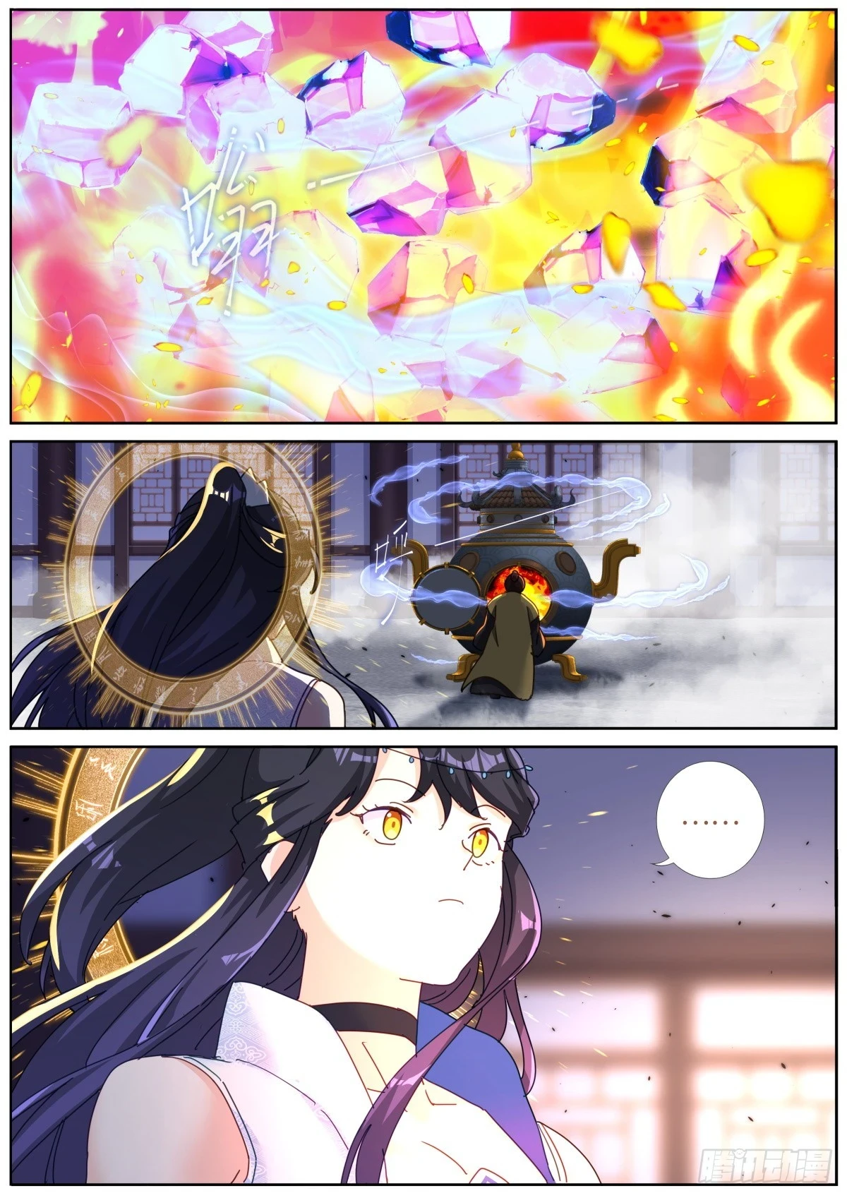 107 仙机！2