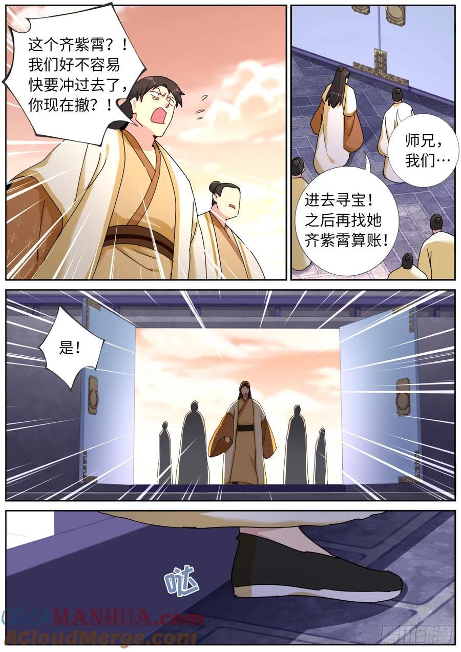 150 主角模板7