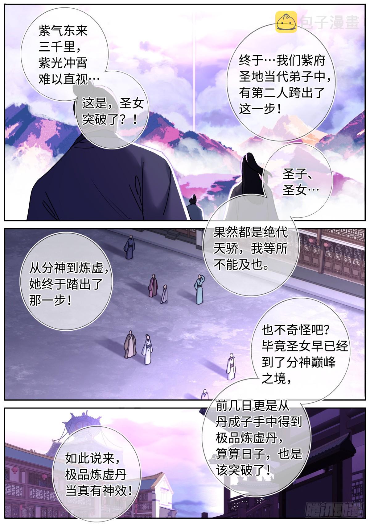 096 交给我吧10