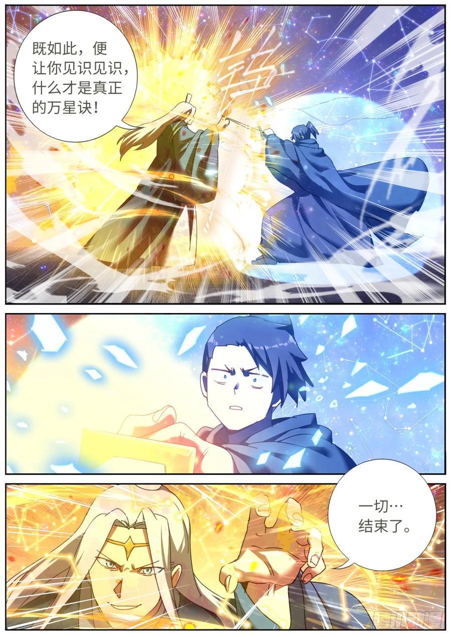 152 拦截11