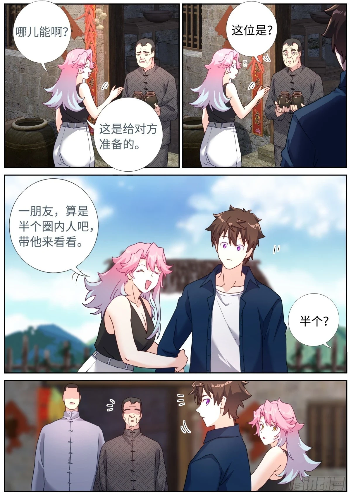 104 凑个热闹10