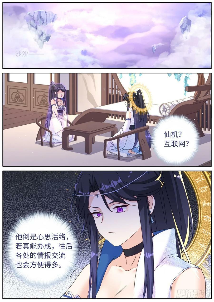 110 充电宝1