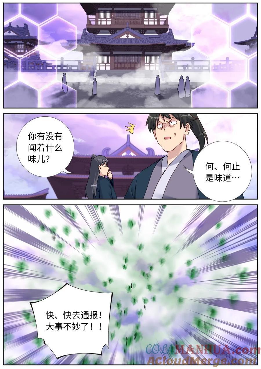 158 打上紫府12