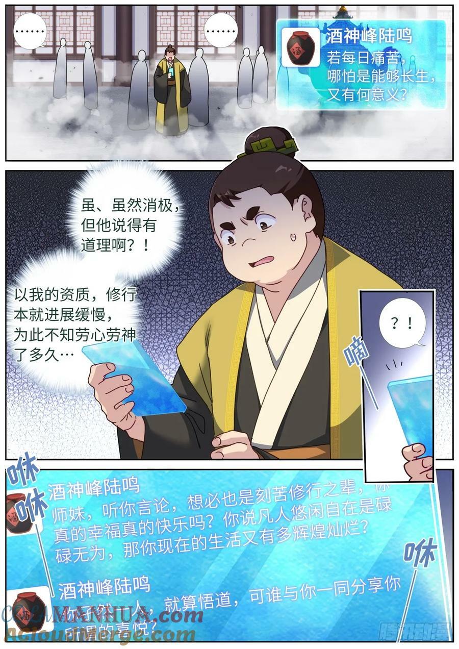 124 顺着网线来打你7