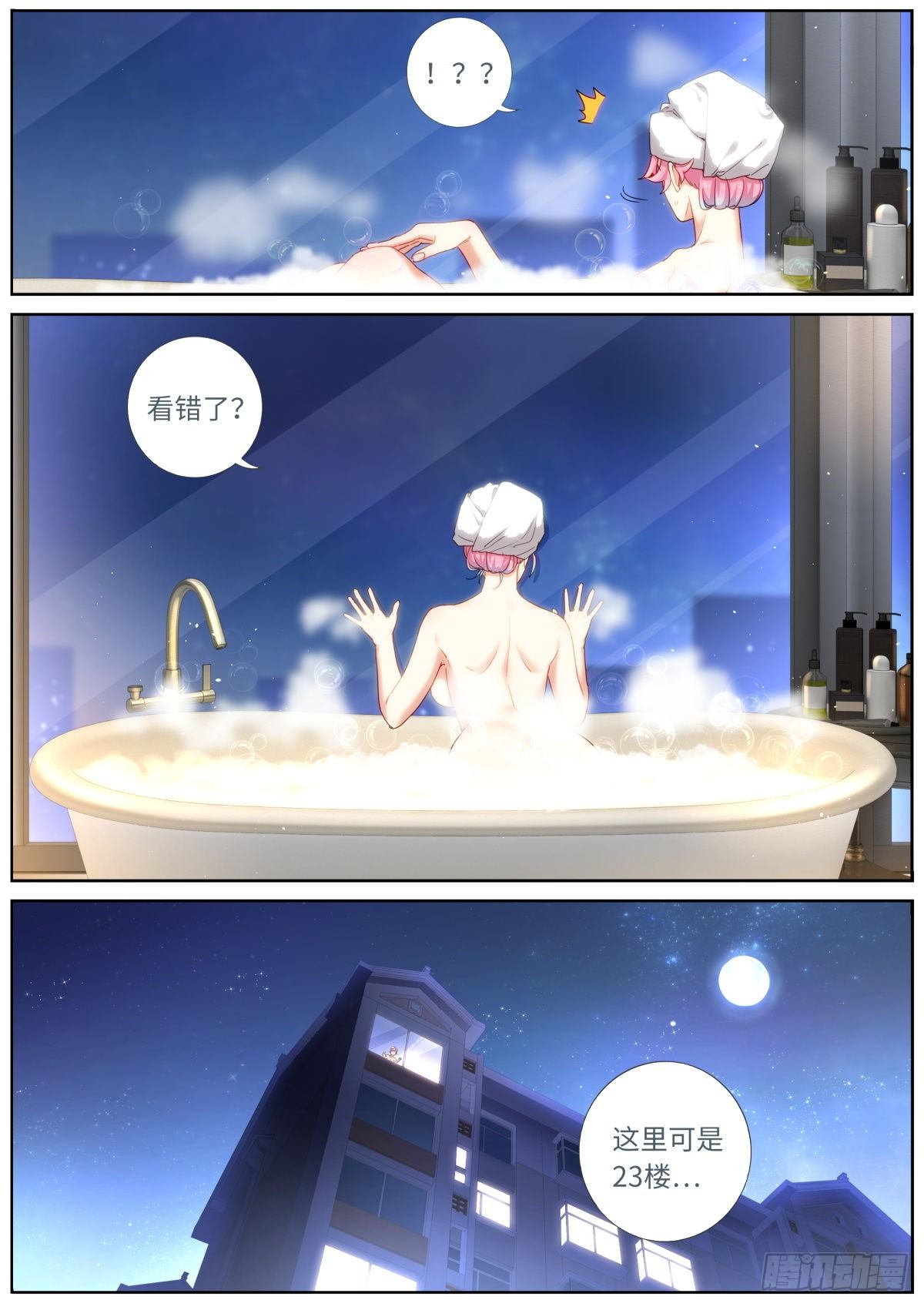 025 月下身影9