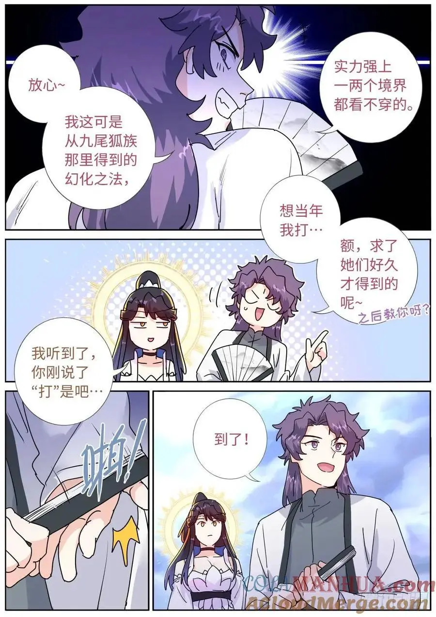 178 零元购5