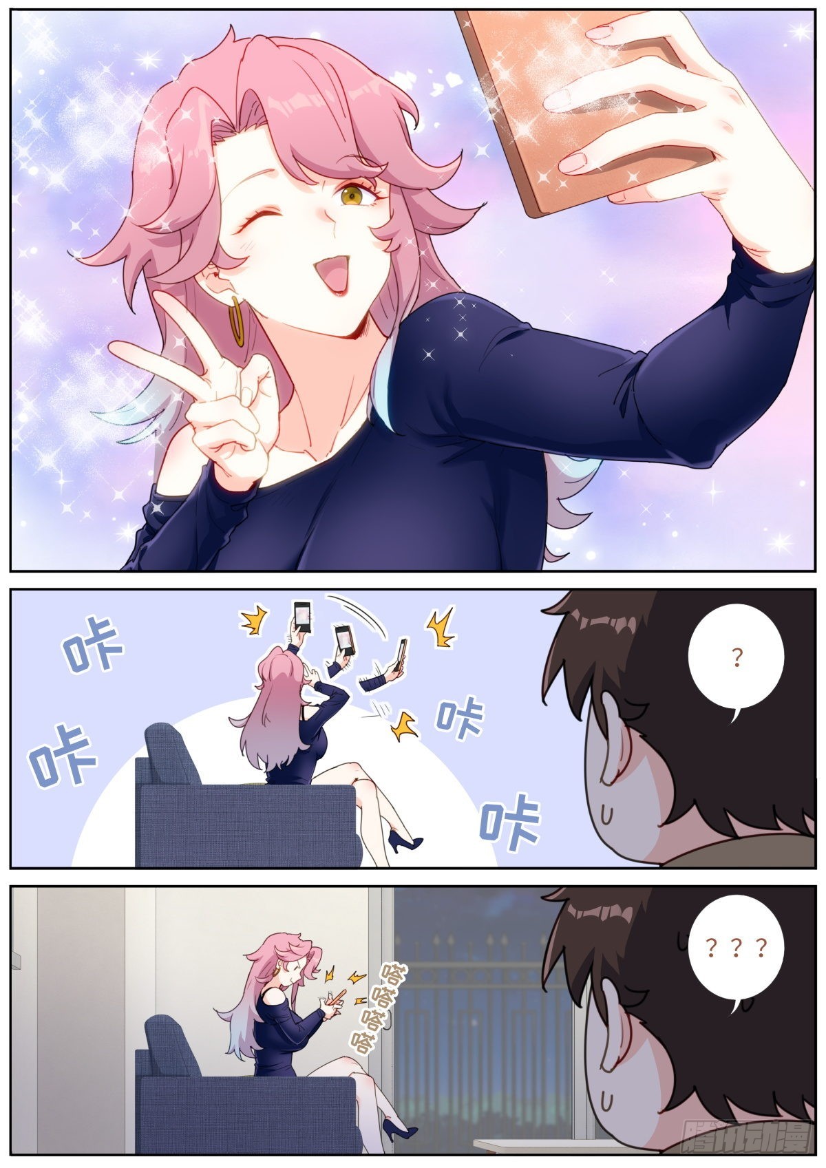 037 销路不愁7