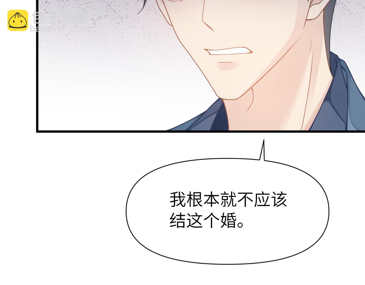 第54话 做了断！告别初恋29