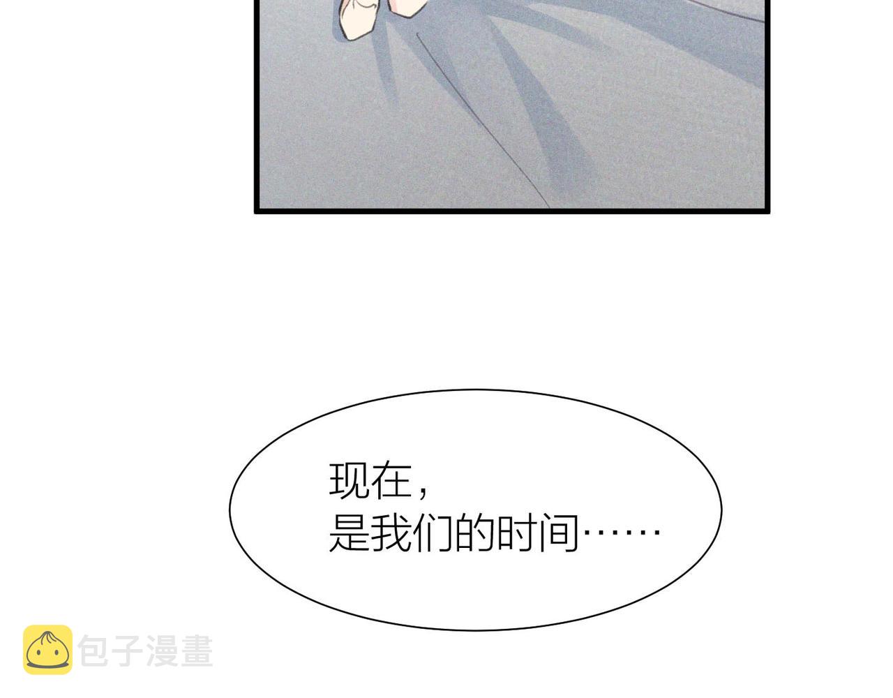 第1话 复仇可以，禁止越界！132