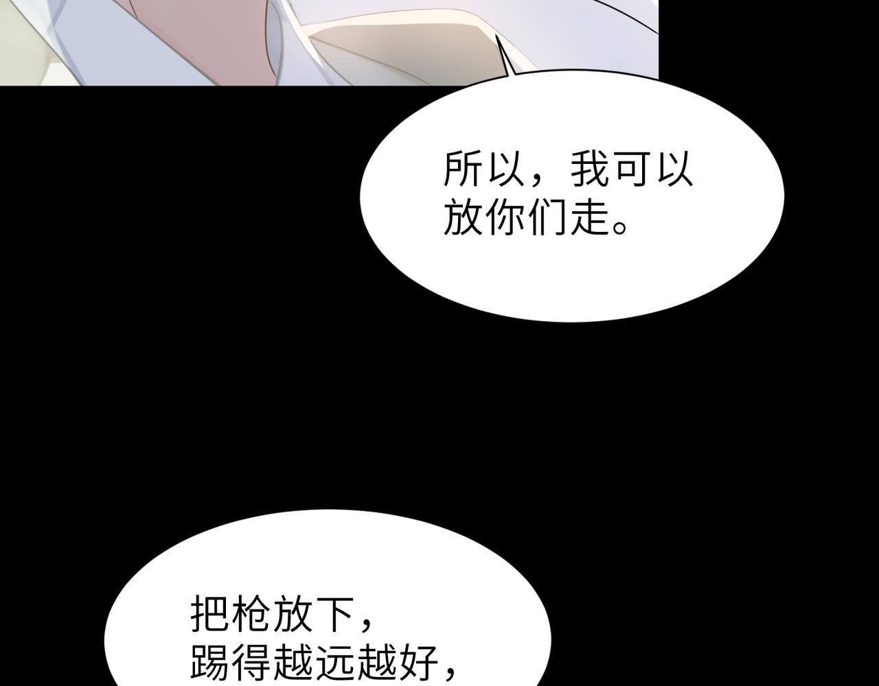 第59话因为我是你男人22