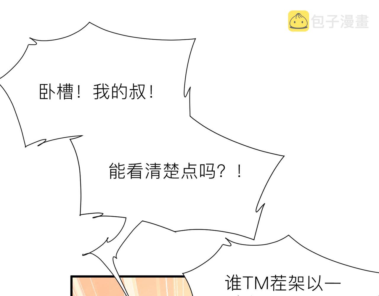 第15话 命悬一线13