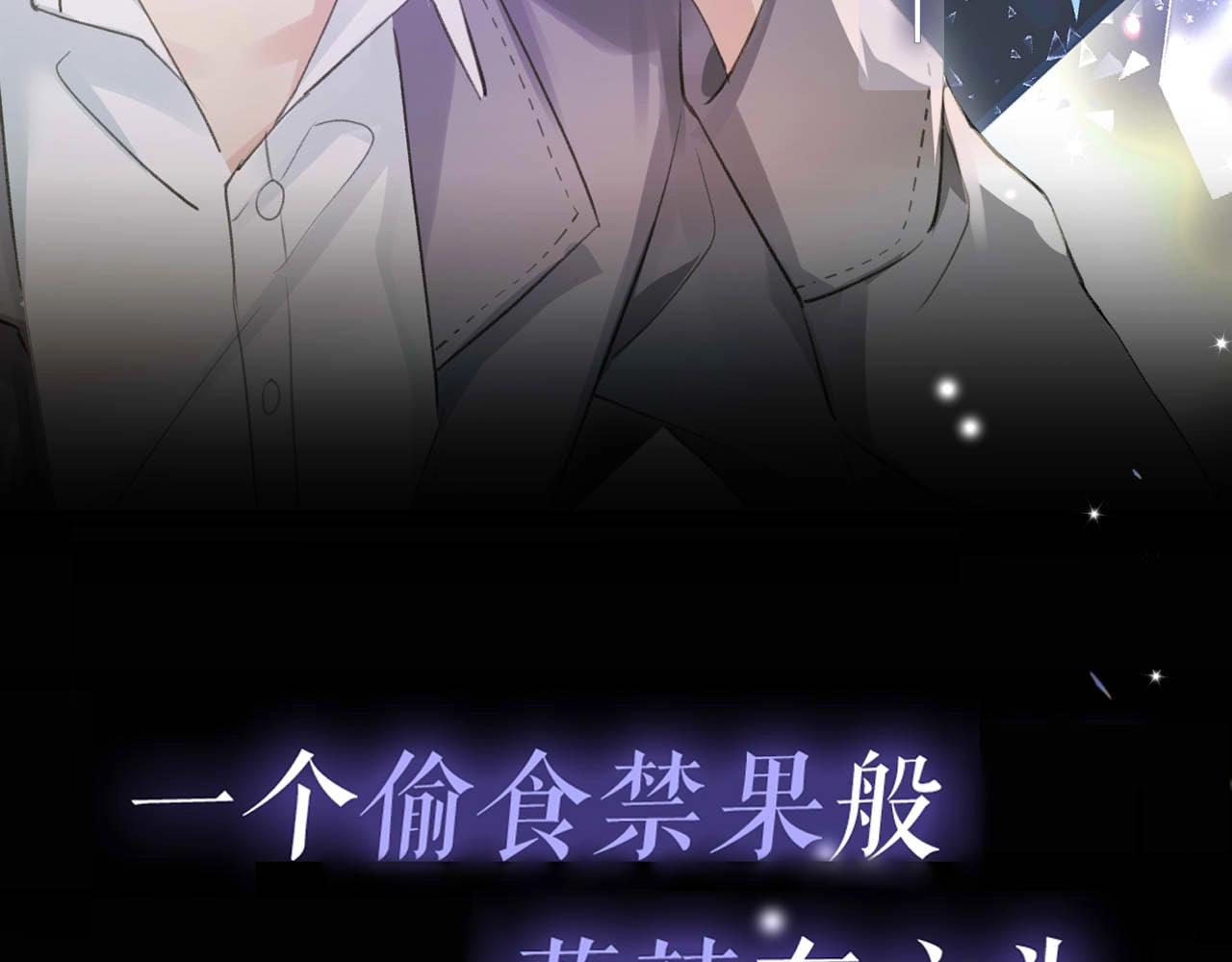 序章 心头涩·身畔欢·三人缠2