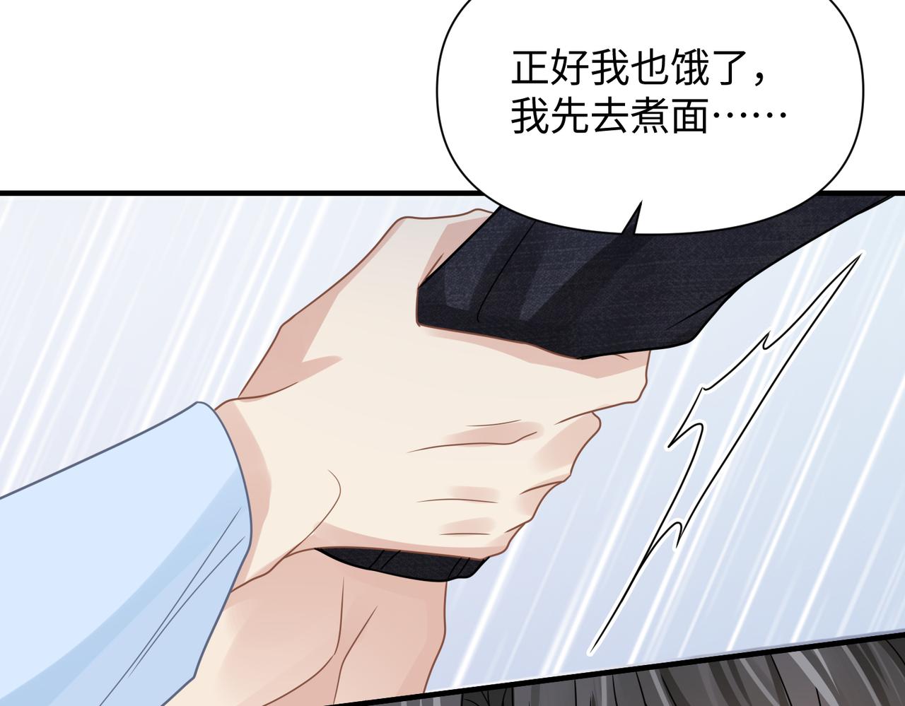 第72话不行了？！17