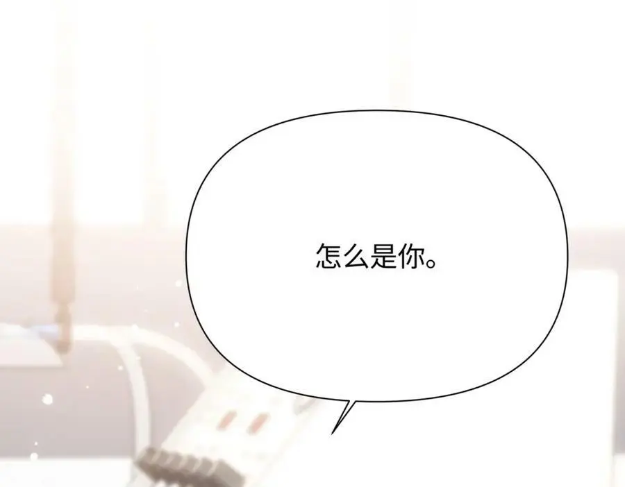 第80话 大结局·永不分开42