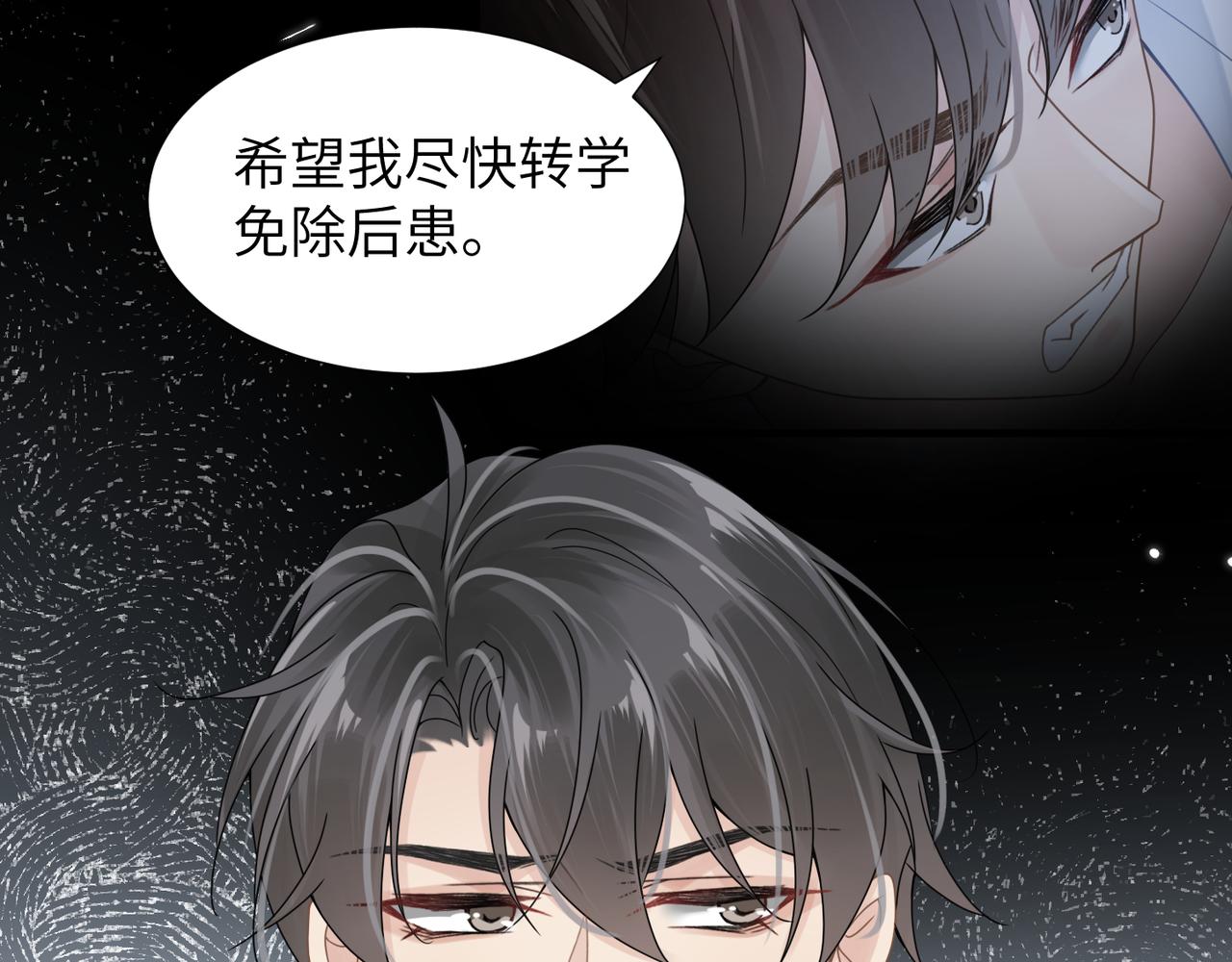 第43话 意外真相64