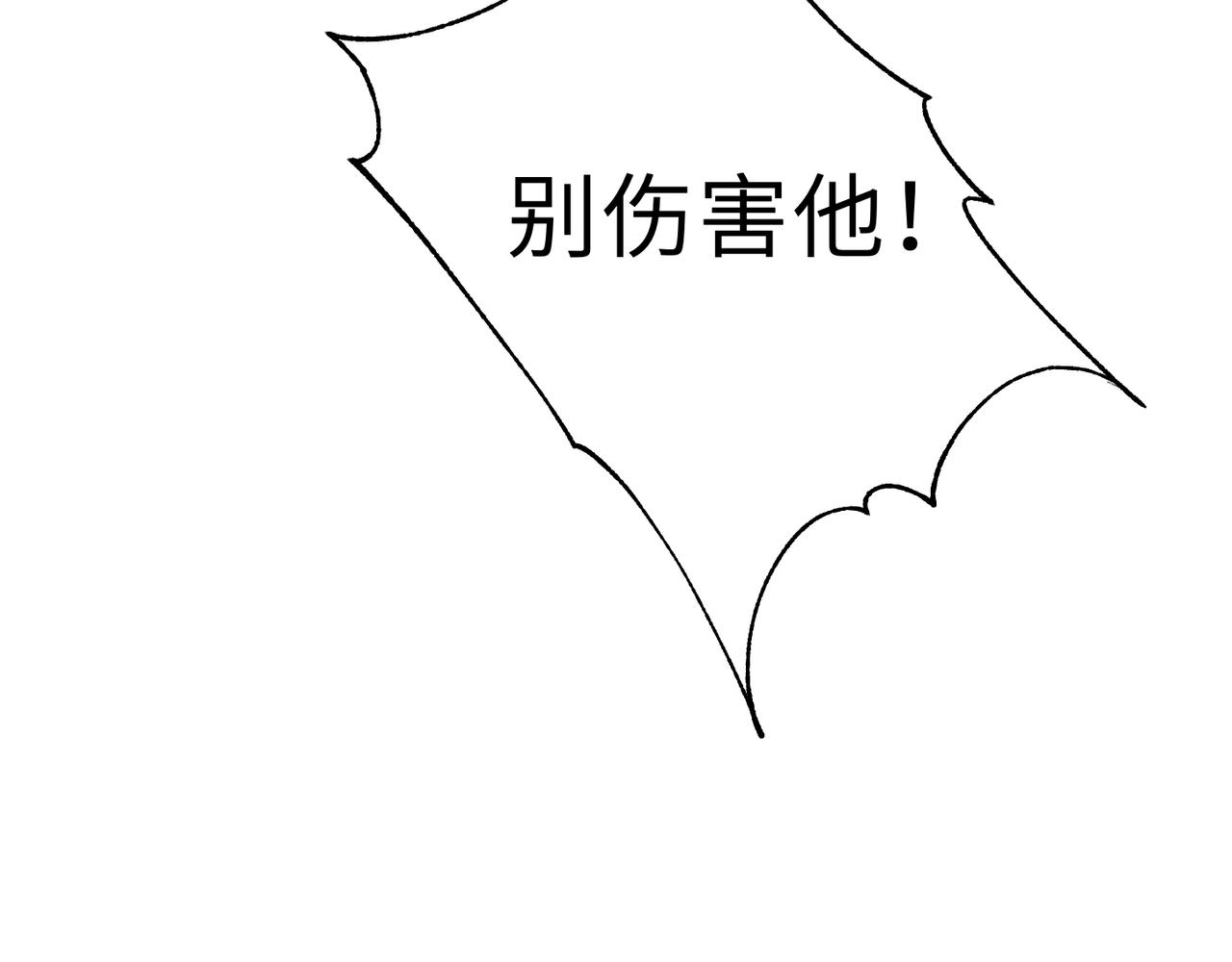 第57话 患难见真情40