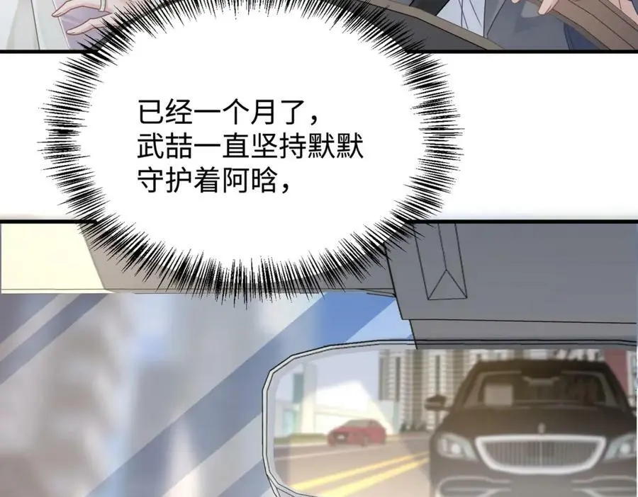 第79话 再度相拥14