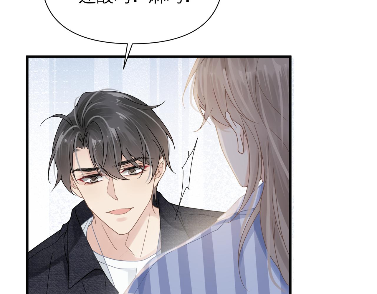 第67话互诉衷肠7