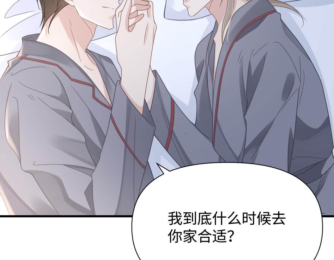 第75话 退缩10
