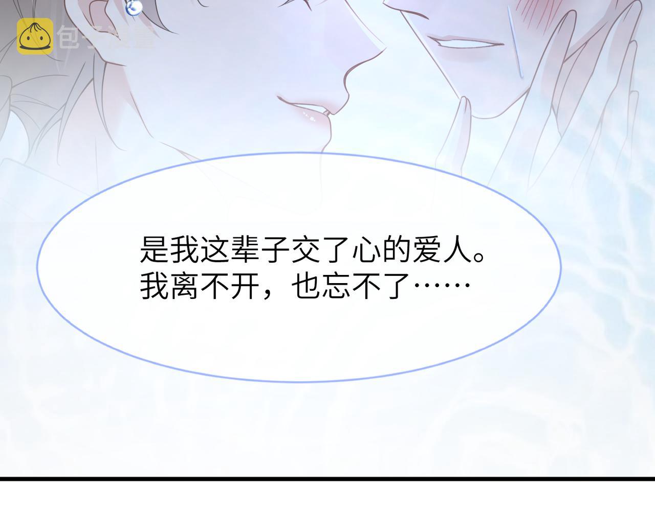 第61话懊悔62